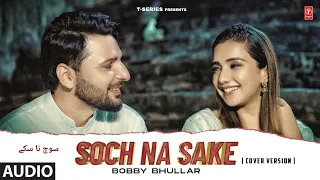 Soch Na Sake (Cover) | Bobby Bhullar | Latest Punjabi Songs 2023 | T-Series