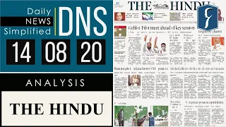 THE HINDU Analysis, 14 August 2020 (Daily News Analysis for UPSC) – DNS