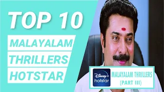 Top 10 Malayalam Thriller Movies On Hotstar (Part III) | Best Malayalam Movies | Anything But Ten