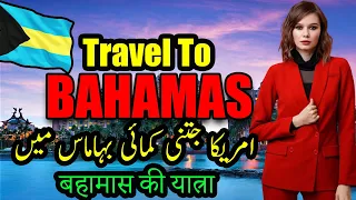 Travel To  Bahamas | Complete History And Documentary About The Bahamas In Urdu & Hindi |