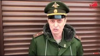 Как кидают военных или «кому вы служите»?