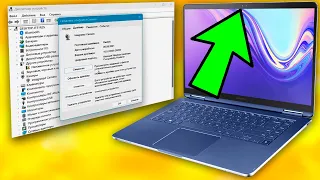 Как установить драйвер веб-камеры на ноутбук Windows 11