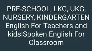PRE-SCHOOL, LKG, UKG, NURSERY, KINDERGARTEN English For Teachers and Kids|Spoken English For Class