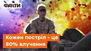 🔺 ОДИН ДЕНЬ на передовій. Як УКРАЇНСЬКІ ТАНКІСТИ нищать позиції рашистів