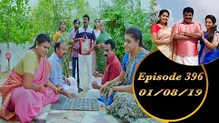 Kalyana Veedu | Tamil Serial | Episode 396 | 01/08/19 |Sun Tv |Thiru Tv