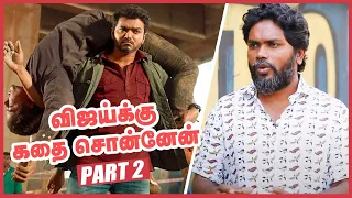 EXCLUSIVE: Vijay's Reaction for Ranjith's Story - Sarpatta Pa Ranjith Breaks the details