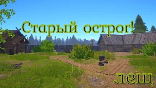 [Русская рыбалка 4]ЛЕЩ на творог и горох!