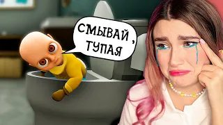 Я - МАТЬ ЛЫСОГО ДЬЯВОЛА.. 🤷 Baby in Yellow