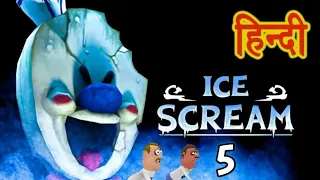 Ice Scream 5 Friend : Horror Full Gameplay || Guptaji Misraji ||