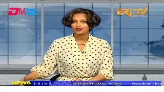 News in English for July 14, 2023 - ERi-TV, Eritrea