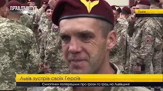 Випуск новин на ПравдаТУТ Львів 30.06.2018