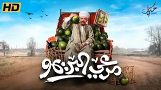 لاول مره فيلم الكوميديا "مرعي البريمو " بطولة محمد هنيدي - ايمي سمير غانم