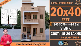 🏡 20*40 House Design 3D | 800 Sqft | 3 BHK | Modern Design | 6x12 Meters #ShivajiHomeDesign