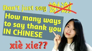 【Chinese Lesson】Some ways to say "thank you" instead of "xie xie"