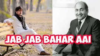 Jab jab bahar aai || Muhammad Rafi || Adnan Raza Live
