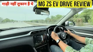 MG ZS EV 2023 Drive Review: Unveiling the Future of Electric SUVs