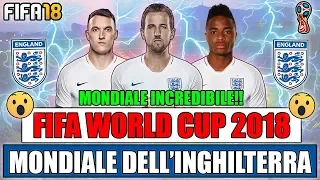 TUTTO IL MONDIALE CON L'INGHILTERRA DI HARRY KANE!! UNA SQUADRA INCREDIBILE!! | FIFA WORLD CUP 2018