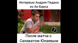 Салават Юлаев - Ак-Барс, 3:2