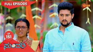 Sundari - Ep 151 | 17 July 2021 | Udaya TV Serial | Kannada Serial