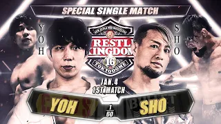 YOH vs SHO January 4 | #njwk16