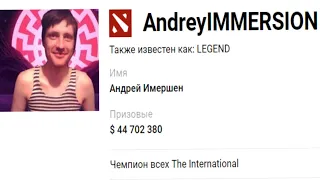 AndreyIMMERSION - ДОРОГУ МОЛОДЫМ