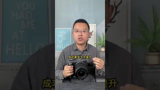 富士GFX 100 一億畫素中片幅相機