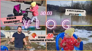 Vlog:планы на участок🏠/день с семьёй👨‍👩‍👧/разлив на реке🌊/сезон шашлыков🍖🥩