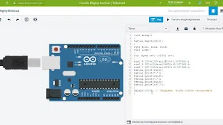 Плоттер на Arduino