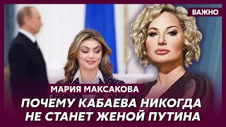 Максакова о страсти Мизулиной к мальчикам