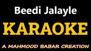 BEEDI JALAYIE JIGAR SE PIYA || KARAOKE WITH LYRICS || OMKARA