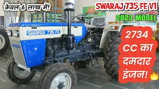 1800 इंजन  RPM वाला स्वराज का पहला सबसे कम तेल खाने वाला ट्रेक्टर!✅Swaraj 735 FE V1 New Model 2024🔥