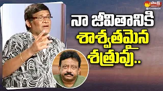 Actor Tanikella Bharani Comments on RGV | Tanikella Bharani Interview @SakshiTVFlashBack