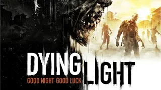 🔴(DYING LIGHT)Школа мертвецов и толпы зомби  (Прохождение игры )Часть 1