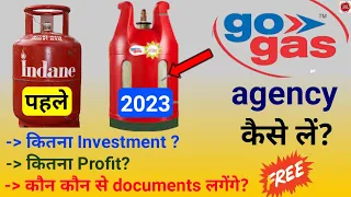 Go Gas Agency kaise le 2023 / How to Get Go gas Dealership 2023/ फ्री में गैस एजेंसी पाए/#gogaselite