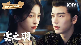 云为衫宫子羽月下互诉心事 | 云之羽 My Journey to You EP06 | 虞书欣 张凌赫｜❤︎ 爱奇艺心动剧场 ❤