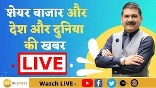Zee Business LIVE | Monsoon updates | Flood in different Cities | Political News  | 9th July 2023