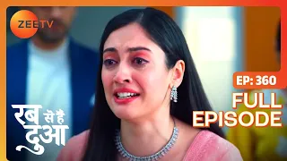 Dua क्यों हुई emotional? | Rabb Se Hai Dua | Full Ep 360 | Zee TV | 9 Jan 2024