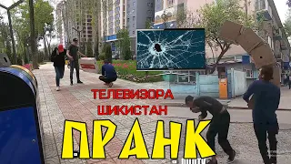 ПРАНКИ,  дар центри душанбе телевизора шикастан