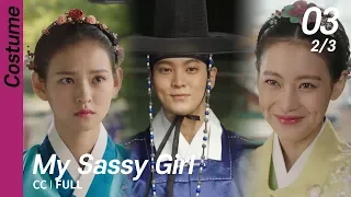 [CC/FULL] My Sassy Girl EP03 (2/3) | 엽기적인그녀