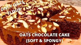 Soft & Spongy Oats Chocolate Cake |Eggless |Without Oven |Without Sugar |Chocolate Oats Cake Recipe