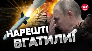 😈🔥У КРЕМЛІ офіційно визнали УДАР ПО РЕЗИДЕНЦІЇ ПУТІНА / Кадри БАВОВНИ