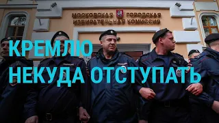 Обыски и допросы в Москве | ГЛАВНОЕ | 25.07.19