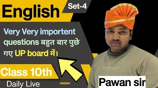 English class 10th  Live Video With Pawan Sir most importent questions