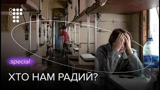 How Donbas residents are fleeing the war / hromadske