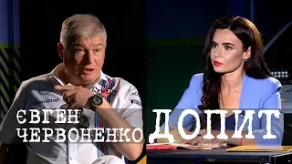 Евгений Червоненко. ДОПРОС | О конфликте с одесским мэром, лжепатриотизме и концерте с Ириной Билык