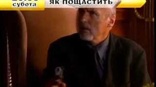 Смотрите на КРТ фильм "Как повезет".