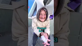 Бабушке почти 100 лет ! Дай бог дожить на всем до такого возраста 🙏