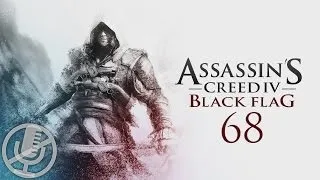 Assassin's Creed 4 Black Flag Прохождение на PC c 100% синхронизацией #68 — Доверие заслужено
