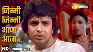 Jimmy Jimmy Aaja Aaja (Lyrical) | Bappi Lahiri | Disco Dancer(1982) | Mithun Chakraborty | Parvati K