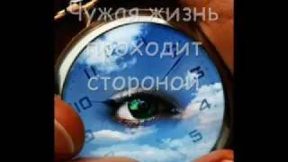 расставание.flv